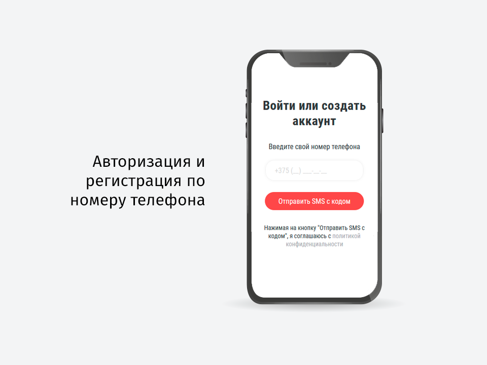 Go Food! Доставка еды