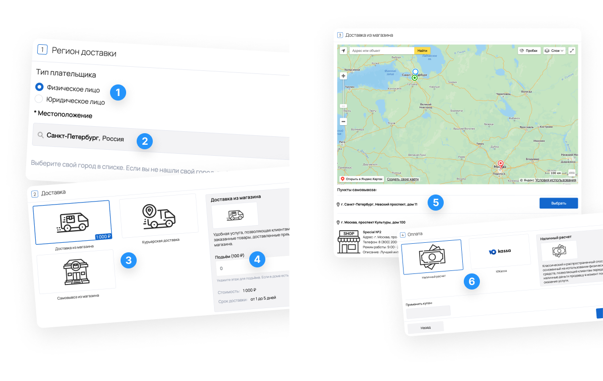 Отраслевой интернет-магазин сантехники и оборудования «Крайт: Сантехника.Special»