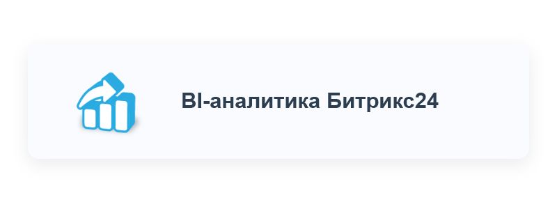 ПрофиCRM: AI-контроль качества звонков
