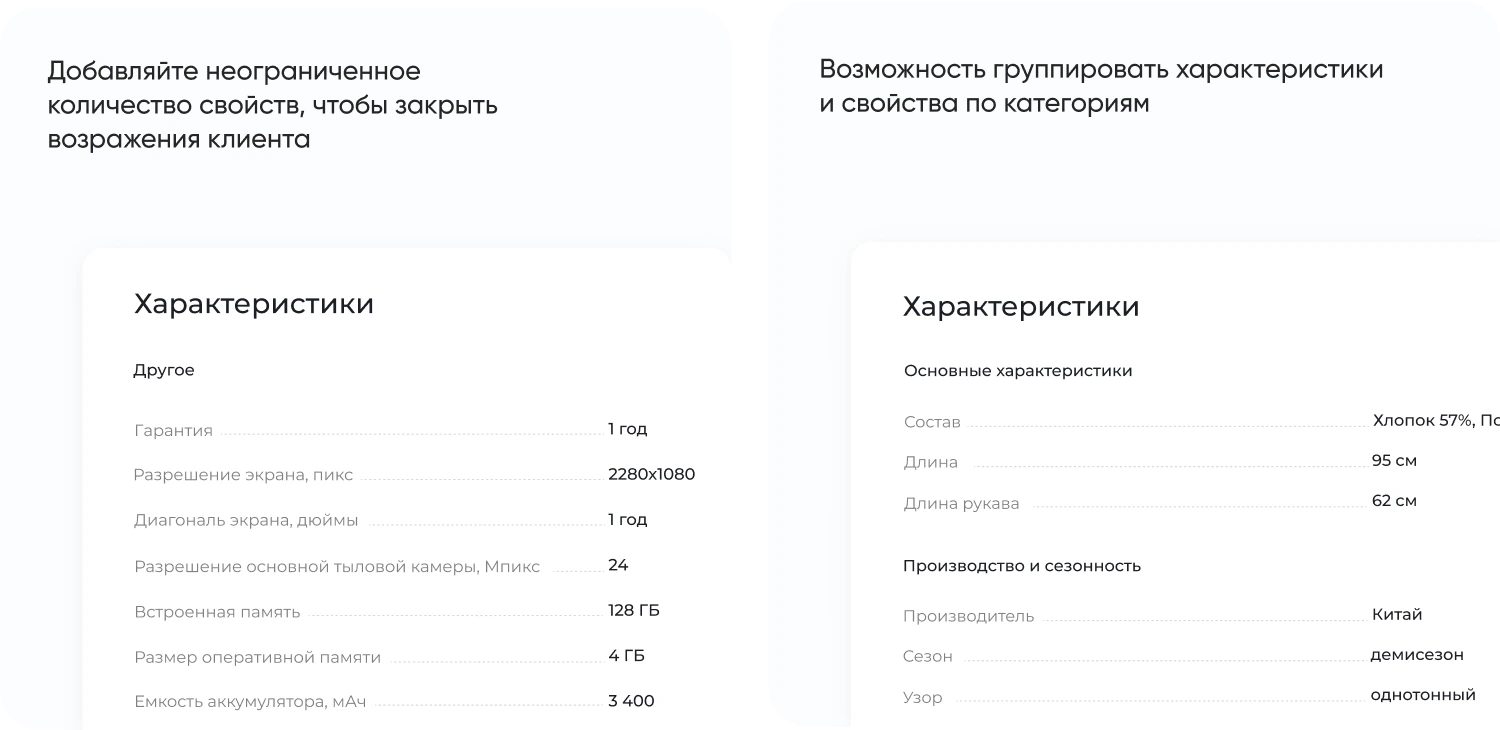 INTEC.Kosmos CORP - программный комплекс для создания корпоративных сайтов на платформе 1С-Битрикс