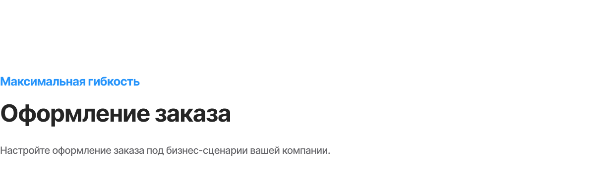 Отраслевой интернет-магазин сантехники и оборудования «Крайт: Сантехника.Special»