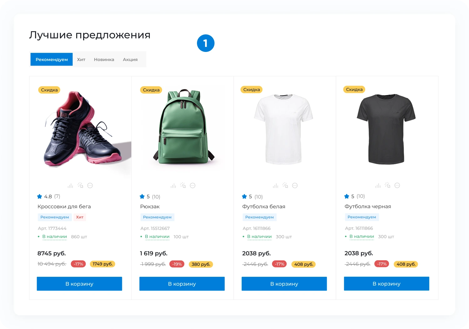 INTEC.Kosmos CORP - программный комплекс для создания корпоративных сайтов на платформе 1С-Битрикс