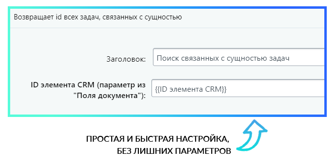 ПУСК: Активити - задачи, связанные с сущностью