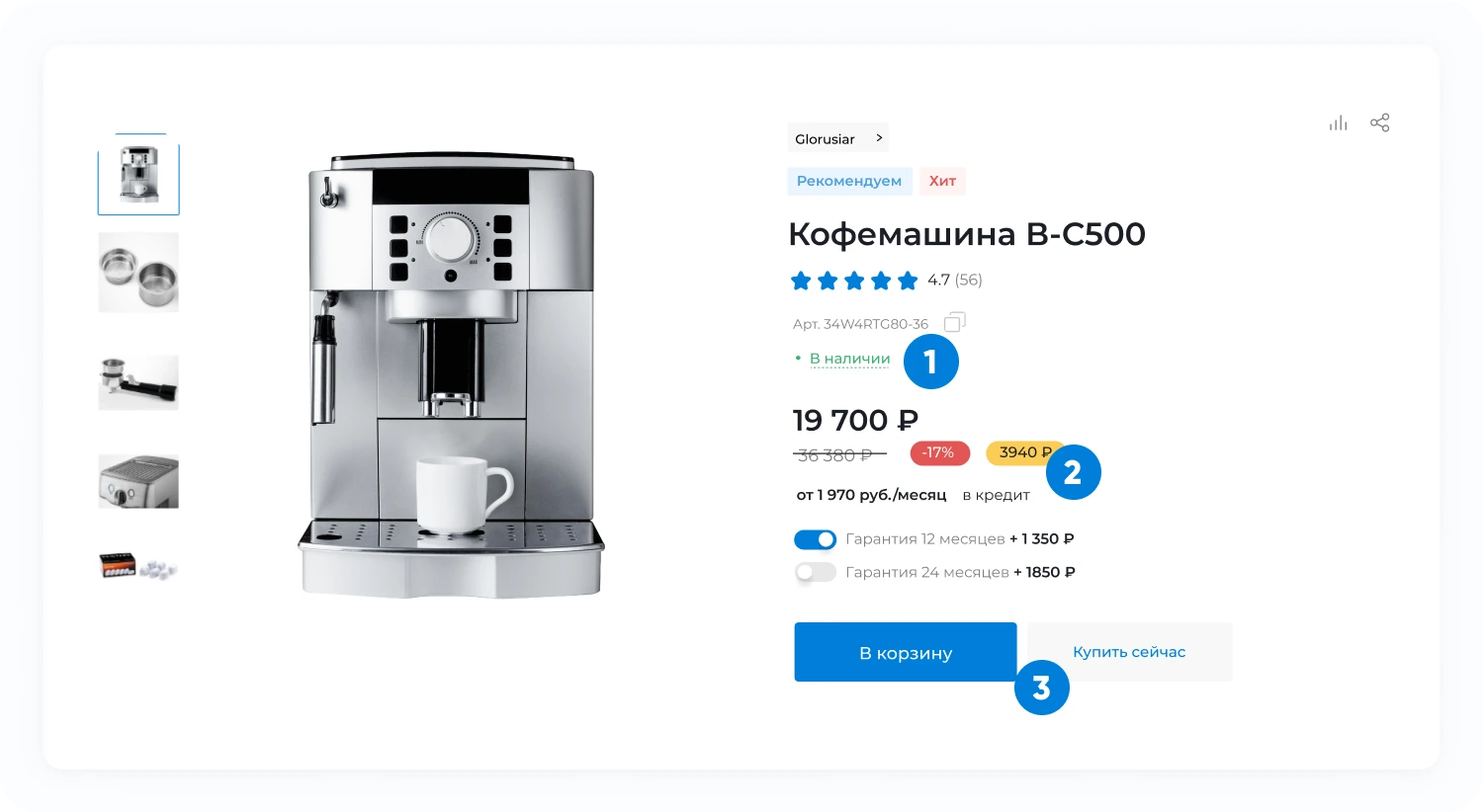 INTEC.Kosmos CORP - программный комплекс для создания корпоративных сайтов на платформе 1С-Битрикс