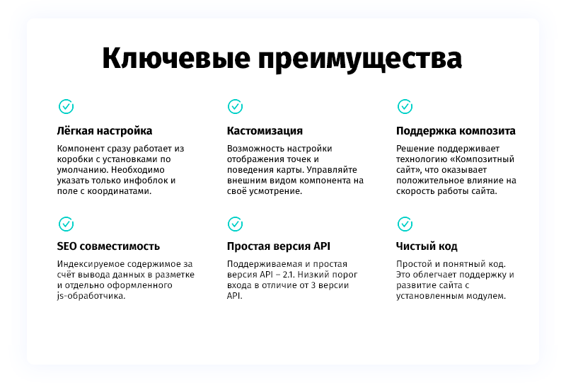 whatAsoft: Яндекс.карта объектов инфоблока whatAsoft: Яндекс.карта объектов инфоблока