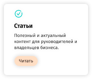 whatAsoft: Интернет-магазин «Старт»