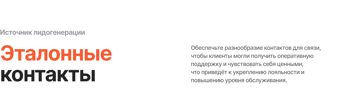 Отраслевой интернет-магазин сантехники и оборудования «Крайт: Сантехника.Special»