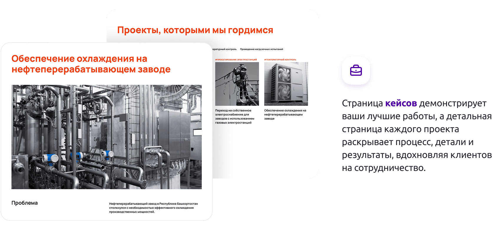 Имиджевый промо-сайт DIGINEPTUNE