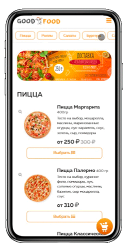 Good.Food - магазин доставки еды, суши, пиццы с корзиной и оплатой на Старте