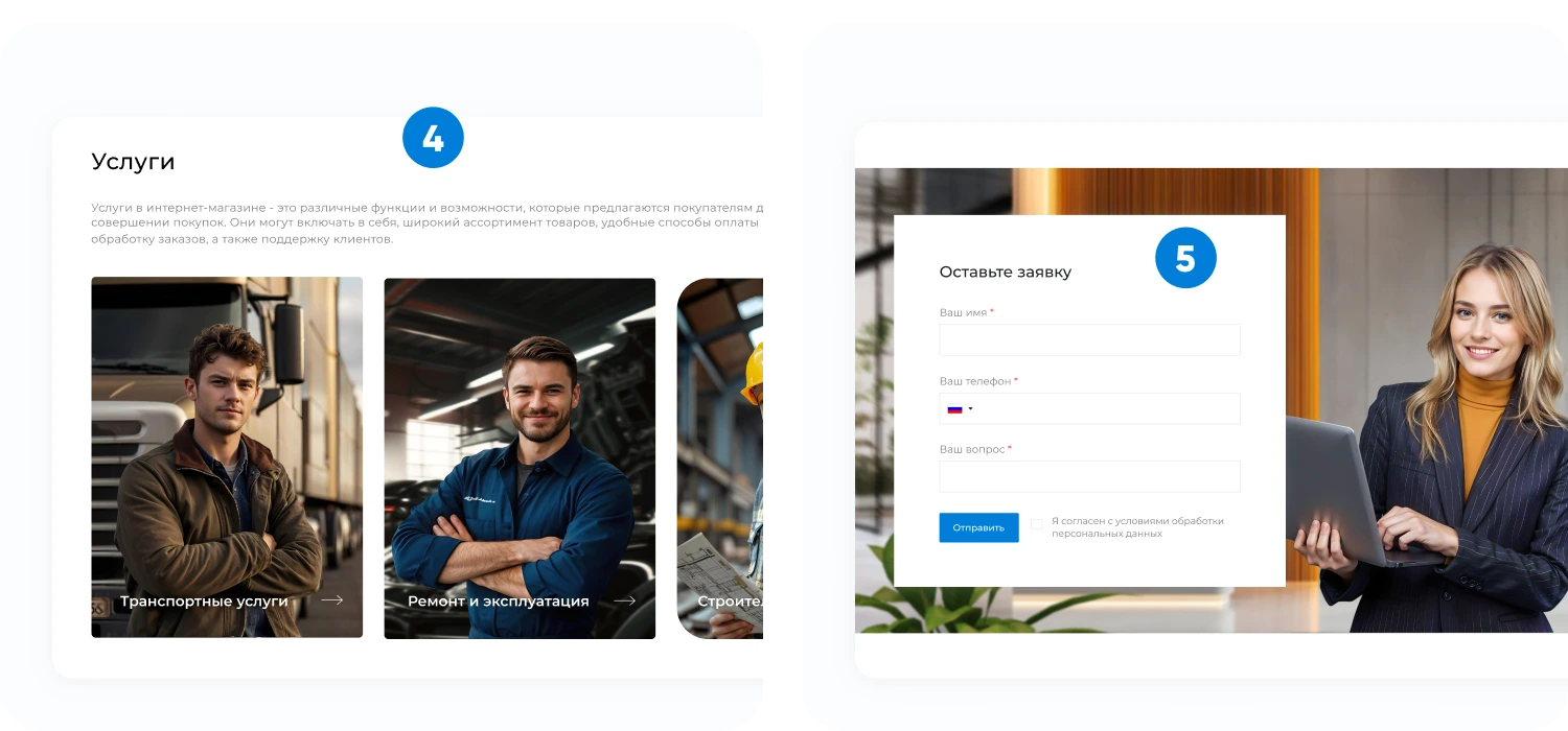INTEC.Kosmos CORP - программный комплекс для создания корпоративных сайтов на платформе 1С-Битрикс