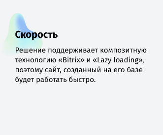 whatAsoft: Интернет-магазин «Старт»
