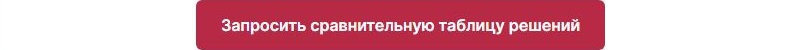 Аспро: Маркет - адаптивный интернет-магазин
