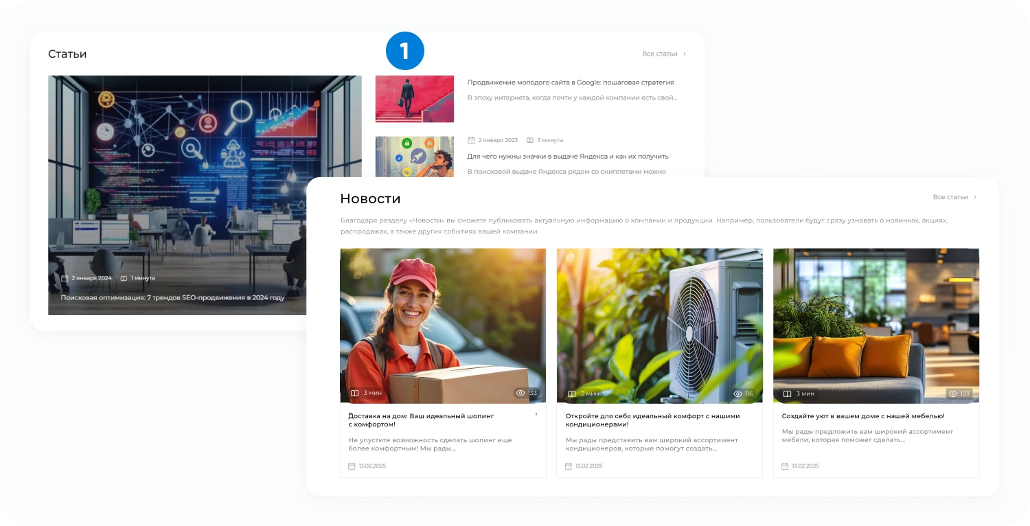 INTEC.Kosmos CORP - программный комплекс для создания корпоративных сайтов на платформе 1С-Битрикс