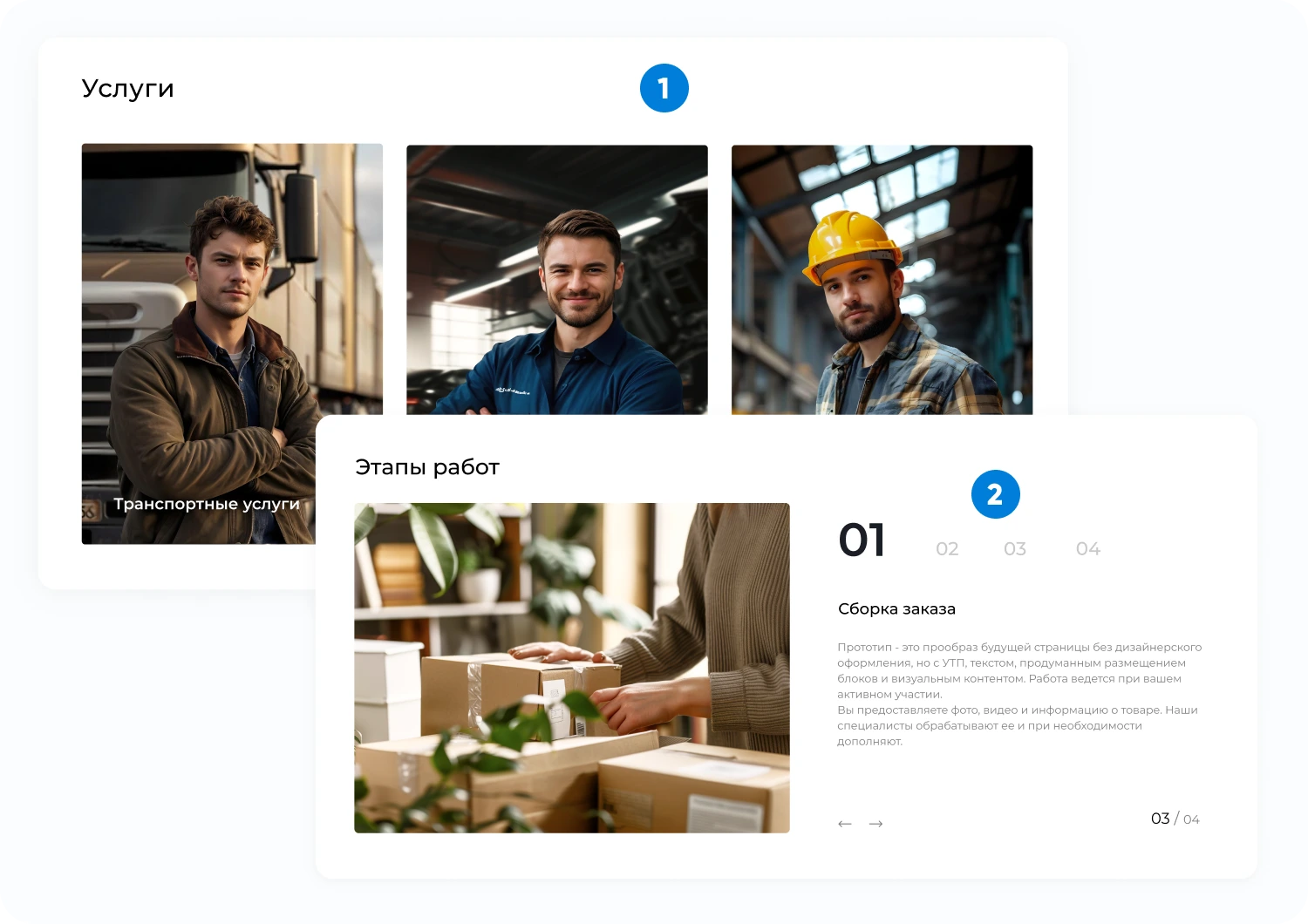 INTEC.Kosmos CORP - программный комплекс для создания корпоративных сайтов на платформе 1С-Битрикс