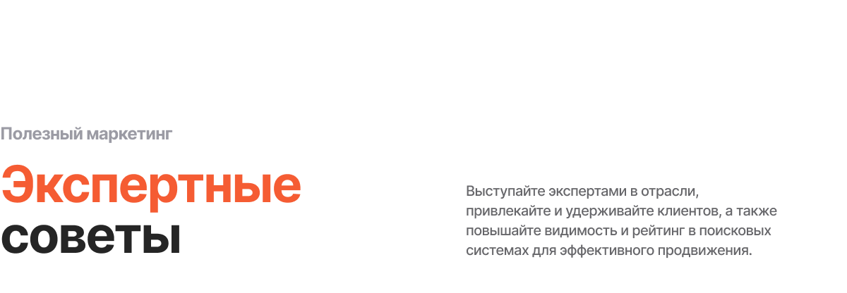 Отраслевой интернет-магазин сантехники и оборудования «Крайт: Сантехника.Special»