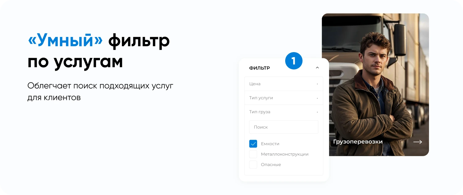 INTEC.Kosmos CORP - программный комплекс для создания корпоративных сайтов на платформе 1С-Битрикс