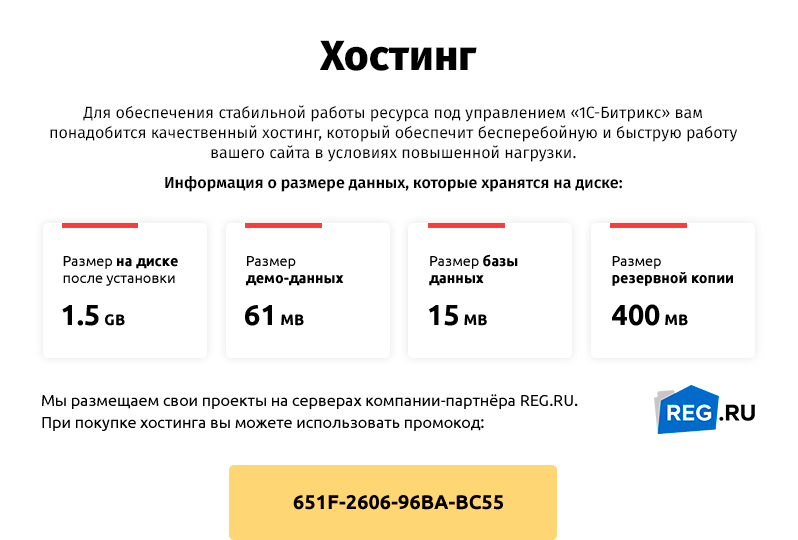 whatAsoft: Интернет-магазин «Старт»