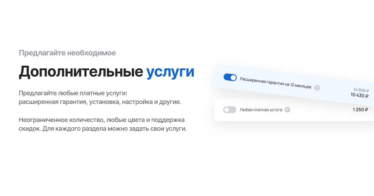 Отраслевой интернет-магазин сантехники и оборудования «Крайт: Сантехника.Special»