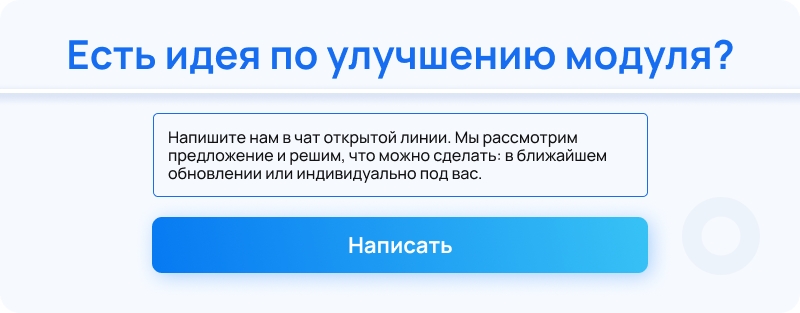 Яндекс SmartCaptcha