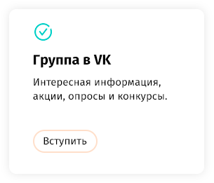 whatAsoft: Интернет-магазин «Старт»