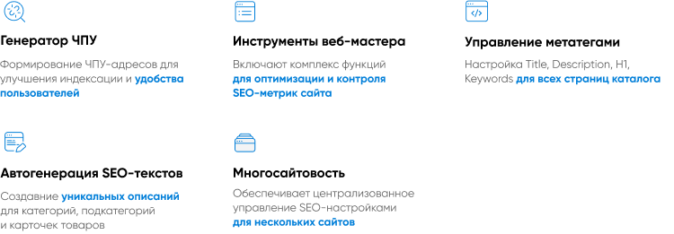 INTEC.Kosmos CORP - программный комплекс для создания корпоративных сайтов на платформе 1С-Битрикс