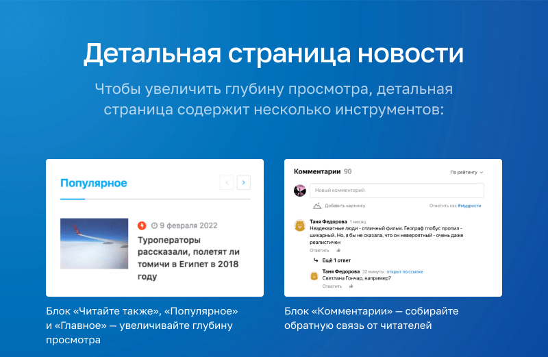 АЛЬФА: Media — готовый информационный портал АЛЬФА: Media — готовый информационный портал