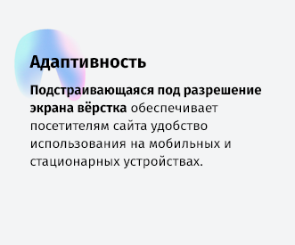 whatAsoft: Интернет-магазин «Старт»