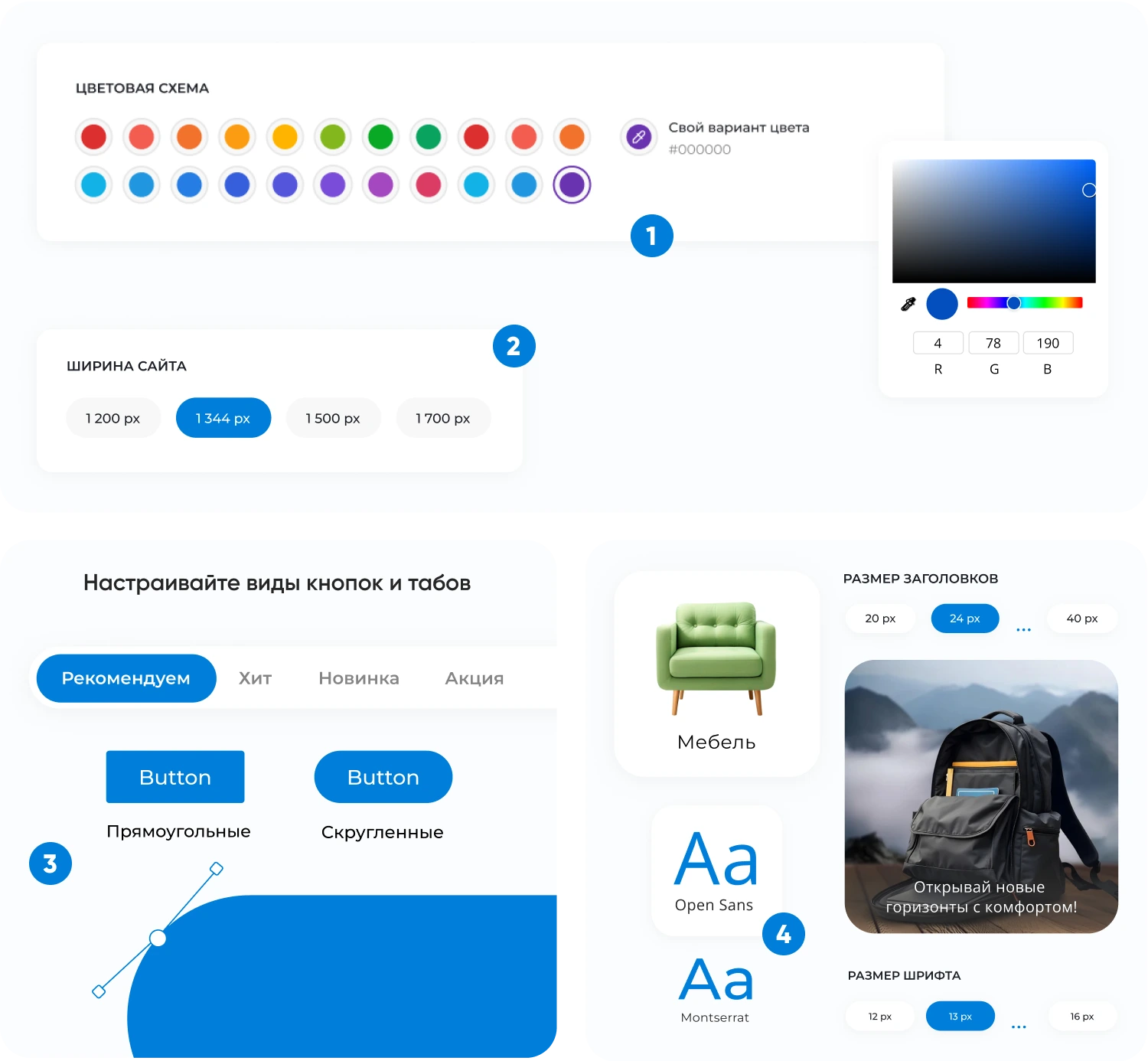 INTEC.Kosmos CORP - программный комплекс для создания корпоративных сайтов на платформе 1С-Битрикс