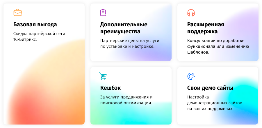 whatAsoft: Интернет-магазин «Старт»