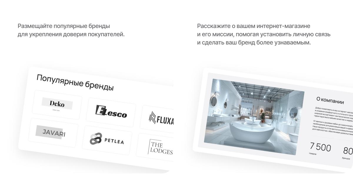 Отраслевой интернет-магазин сантехники и оборудования «Крайт: Сантехника.Special»