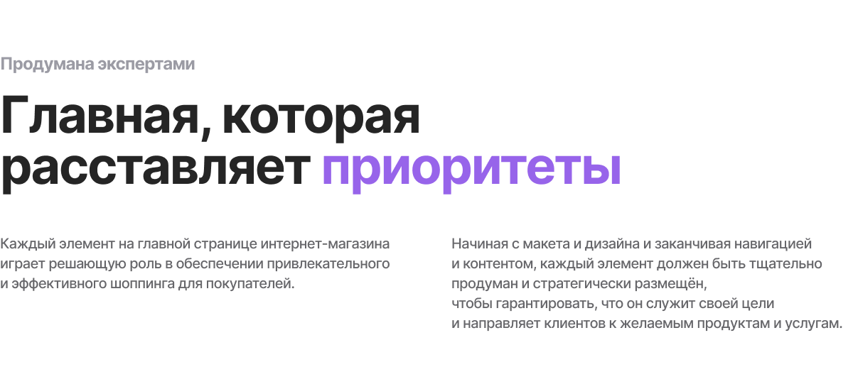 Отраслевой интернет-магазин сантехники и оборудования «Крайт: Сантехника.Special»