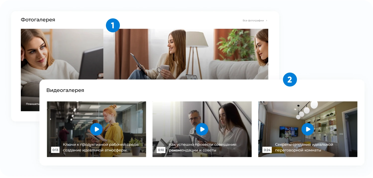 INTEC.Kosmos CORP - программный комплекс для создания корпоративных сайтов на платформе 1С-Битрикс