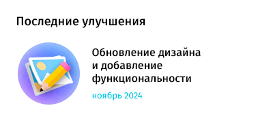 whatAsoft: Интернет-магазин «Старт»