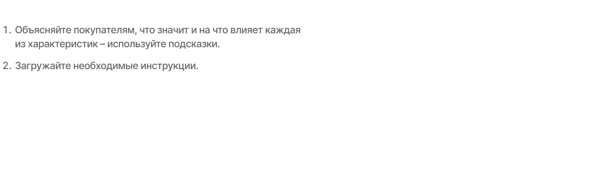 Отраслевой интернет-магазин сантехники и оборудования «Крайт: Сантехника.Special»