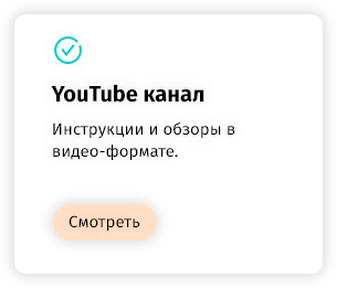 whatAsoft: Интернет-магазин «Старт»