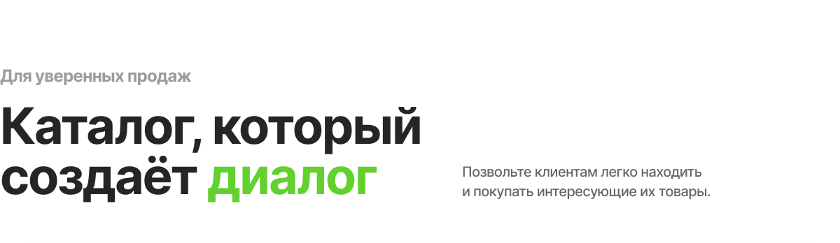 Отраслевой интернет-магазин сантехники и оборудования «Крайт: Сантехника.Special»