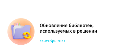 whatAsoft: Интернет-магазин «Старт»