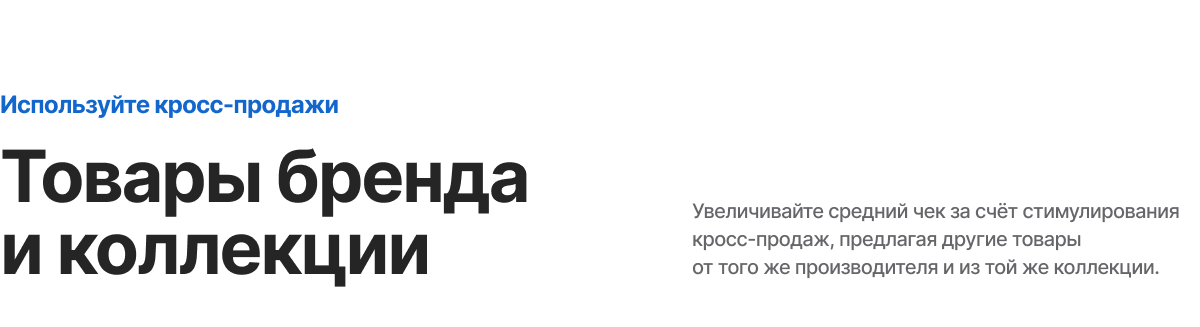 Отраслевой интернет-магазин сантехники и оборудования «Крайт: Сантехника.Special»
