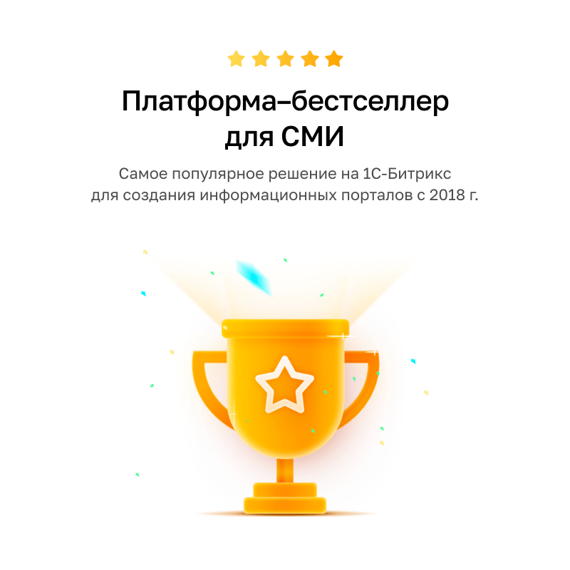 АЛЬФА: Media — готовый информационный портал АЛЬФА: Media — готовый информационный портал
