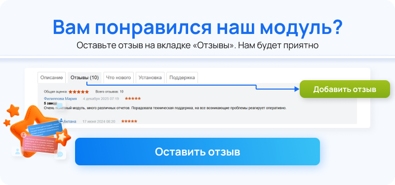 Яндекс SmartCaptcha