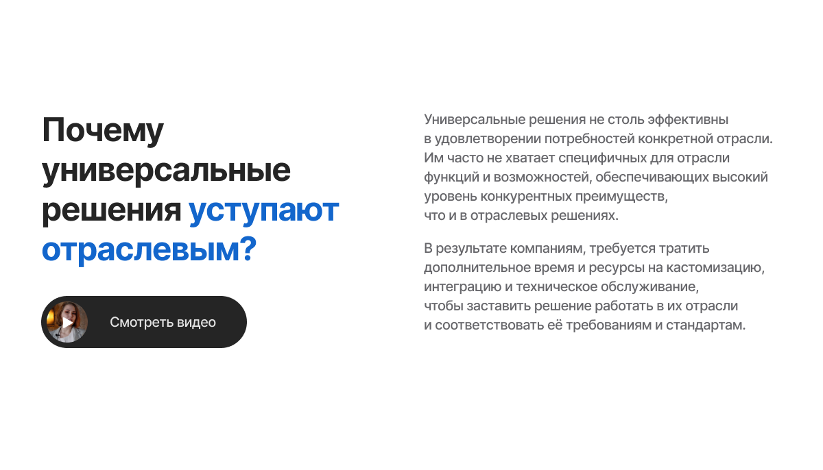Отраслевой интернет-магазин сантехники и оборудования «Крайт: Сантехника.Special»