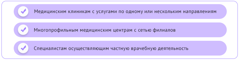 ZEBRA.MED – Медицинский центр с модулем записи