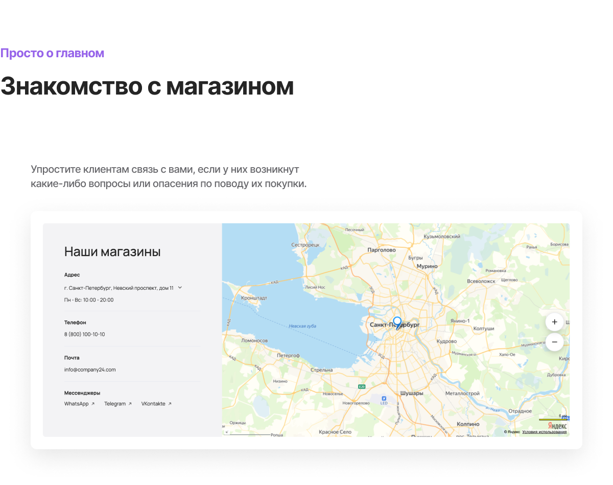 Отраслевой интернет-магазин сантехники и оборудования «Крайт: Сантехника.Special»