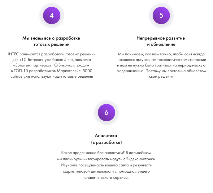 INTEC. SEO - модуль поисковой оптимизации: seo - фильтр, генерация сео - текстов, H1, мета-тегов INTEC. SEO - модуль поисковой оптимизации: seo - фильтр, генерация сео - текстов, H1, мета-тегов
