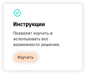 whatAsoft: Интернет-магазин «Старт»