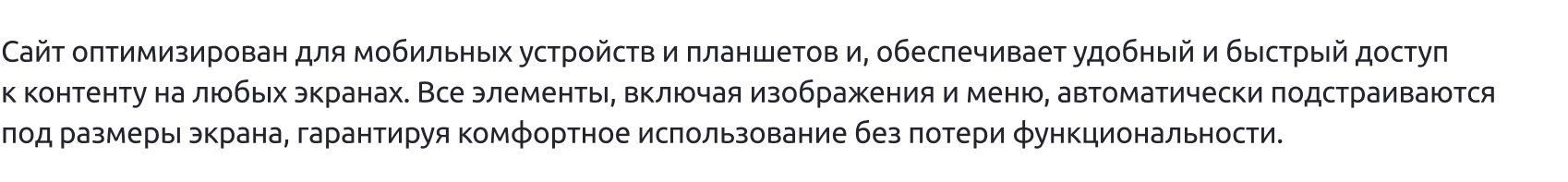 Имиджевый промо-сайт DIGINEPTUNE