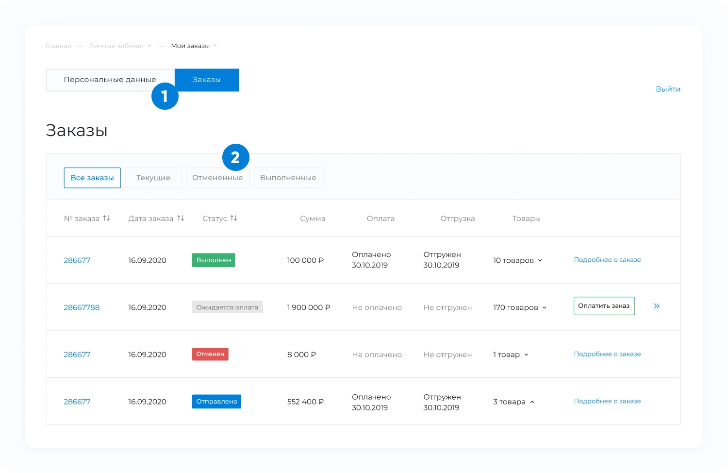 INTEC.Kosmos CORP - программный комплекс для создания корпоративных сайтов на платформе 1С-Битрикс