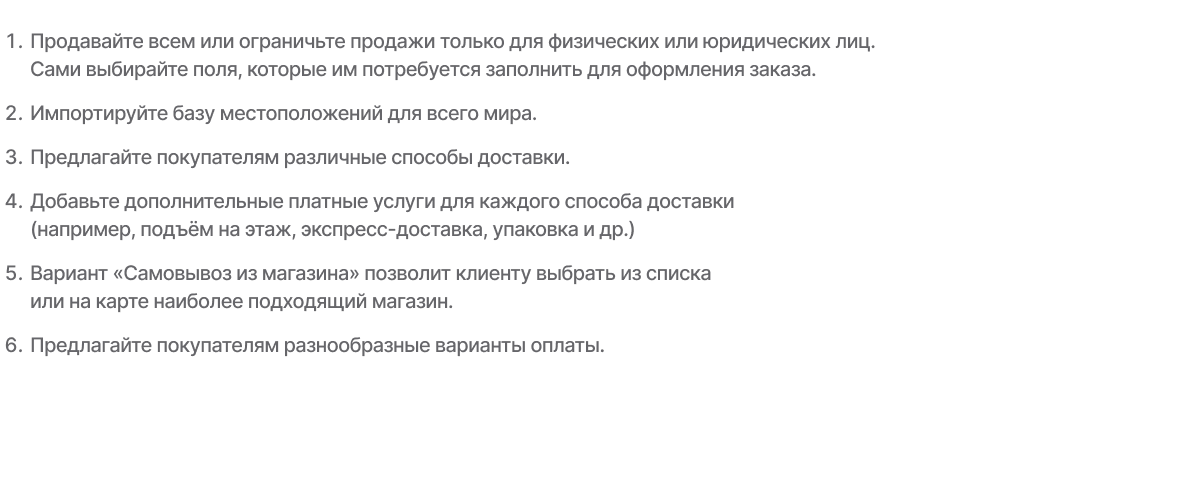Отраслевой интернет-магазин сантехники и оборудования «Крайт: Сантехника.Special»