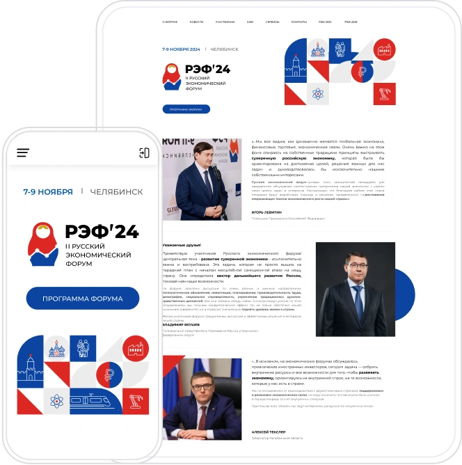 INTEC.Kosmos CORP - программный комплекс для создания корпоративных сайтов на платформе 1С-Битрикс