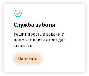whatAsoft: Интернет-магазин «Старт»